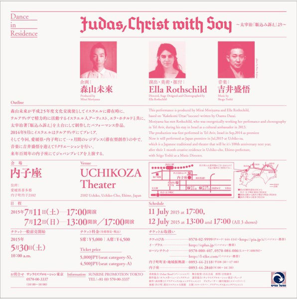 flyer2 flyer2